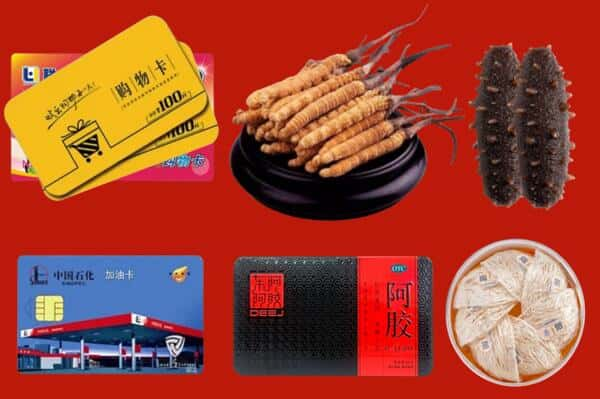 张家口市桥东礼品回收