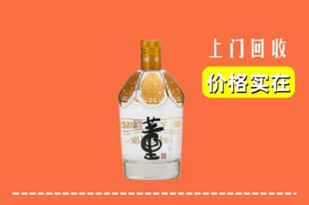 张家口市桥东回收董酒