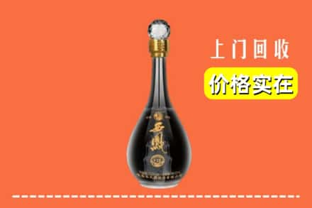 张家口市桥东回收西凤酒