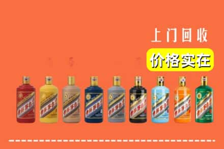 张家口市桥东回收生肖茅台酒